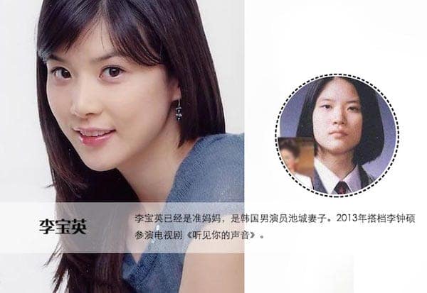 Cựu hoa hậu Hàn Quốc ngày càng thành công trong sự nghiệp và cuộc sống