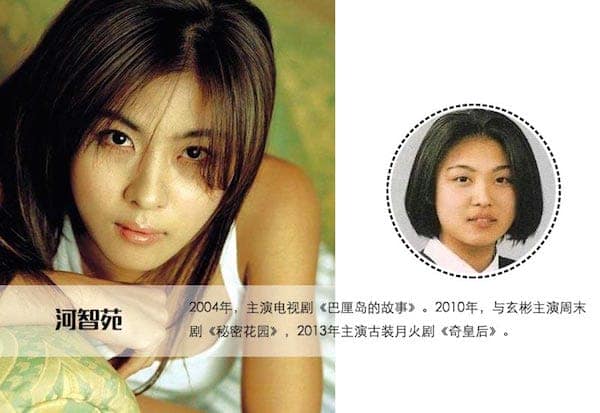 Ha Ji Won xinh đẹp, rạng ngời với chiếc cằm thon gọn