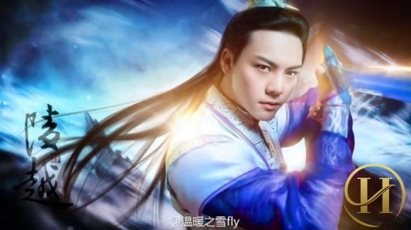 Trần vĩ Đình trong phim cổ kiếm kì đàm